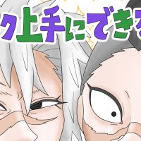 SanemiGenya X June 18th 2024