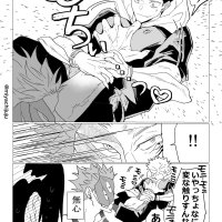 Sukuna Ryomen arrhhhh hiaomattvoy X