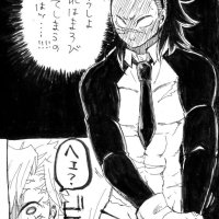 Genya 18