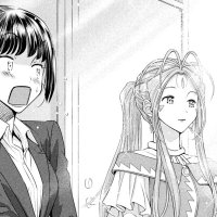 Manga ah my job hunting goddess - Page 2 image 35