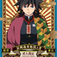 Okashi Tai Kin No Tamamushi