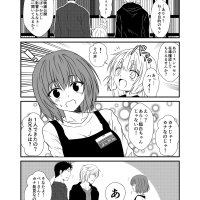 biyori vol. 5
