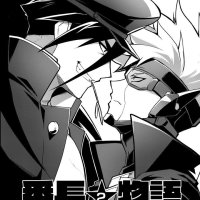 BanchoMonogatari 2 by Seii Daishougun ITKZ Chn Updated!