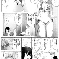 Read Okashi Biyori Chapter 1