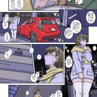 OTOHIME O to Himesu Ore no Seishori Nikubenki wo Okashi Shimasu by Studio30NEKO fukunotsukuribe JP Updated!