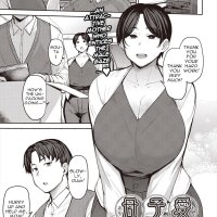 Oyako Ai Chapter 1