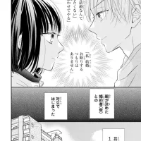 Hanayome-dono no Recipe