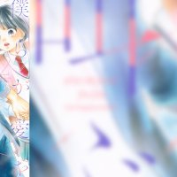 Bokura ga Ai o Sakebu Toki