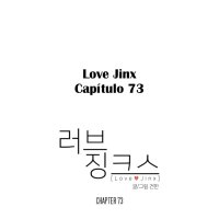 Love Jinx By Me Love Jinx 73 Love Jinx By Me Love Jinx 73 Page 1
