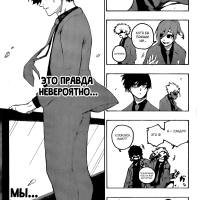 Manga 301 blue lock image 20