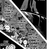 Manga 301 blue lock - Page 2 image 41