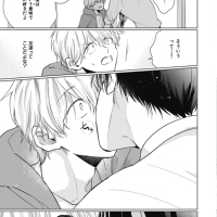 Japanese Yaoi BL Manga: SANGOU MITSURU Tomo Kiss UK