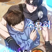 Bl manhwa