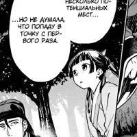 Manga videos image 22