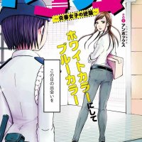 Shogakukan Manga Awards