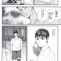 Doujinshi AFTER HORSE Nun OVERLAP SLAM DUNK Hisashi Mitsui x Ryota Miyagi