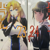 PARALLEL PARADISE Vol.1-27 set latest volume Manga Cute Comics Japanese version