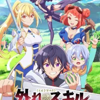 Bogus Skill Fruitmaster Literature