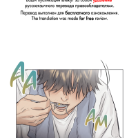 After a meal 1 manga online image 16