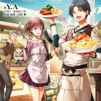 Sword Art Online Alternative Gourmet Seekers Volume 1