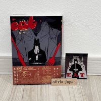 EAT Nagabe Japanese Manga Comic Book With Obi Bonus Card