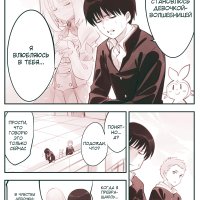 After a meal 1 manga online - Page 2 image 43