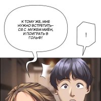 . 58 59 60. Married Woman