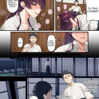 . Kokoro Ore Mesu Ochiru. Asakura Kukuri