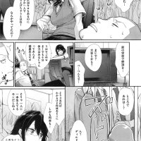 Cfnm Joshi Otasa No Oujisama Ch. 1-2 Milf EHENTAI.ME