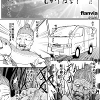 Pinoy Manga Kawashiro Folktale- Touhou Project Hentai Cfnm