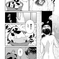 tanuki ame to kimi to drawn by nikaidoukou