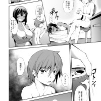 Dekkai Kouhai to Chicchai Senpai wa Mou Gaman Dekinai!
