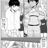 Daikouishitsu Roujousen