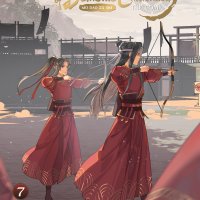 Grandmaster of Demonic Cultivation: Mo Dao Zu Shi Manhua vol 07 GN Danmei Manga