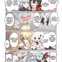 Ember manga image 10