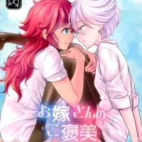 Hentai List