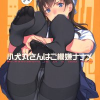 Foot fetish