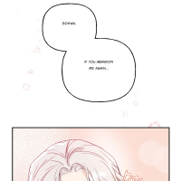 Forbidden Odd Melody Ch.1 Page 34