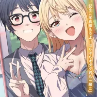 Gal ni Yasashii Otaku-kun