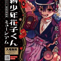 Jibaku Shounen Hanako-kun