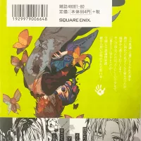 Toilet-bound Hanako-kun Vol.14-Official Japanese Edition