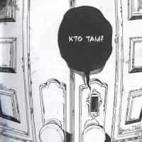 . 15 Jibaku Shounen Hanako-kun Toilet-Bound Hanako-kun. - ISBN 978-5-907840-39-3