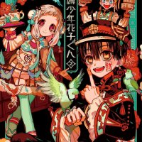 Jibaku Shounen Hanako-kun