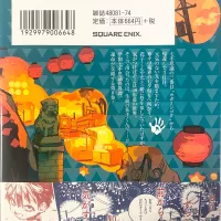 Toilet-bound Hanako-kun Vol.8-Official Japanese Edition
