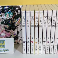 Land of the Lustrous Houseki no Kuni Comic Manga Chile