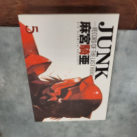 JUNK: RECORD OF THE LAST HERO VOL. 5 By Kia Asamiya English Manga 9781597961356 eBay