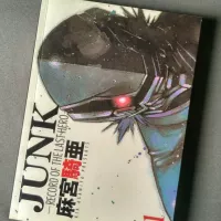 JUNK RECORD OF THE LAST HERO 1MANGA