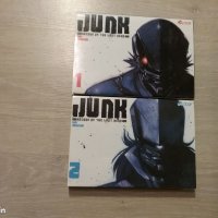 MANGA JUNK record of the last hero LOT