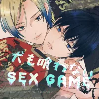 Boys Love Yaoi : R18 Doujinshi