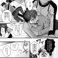 Blue Lock Dj